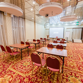 Гостиница "Монблан". Конференц-зал